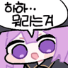 무하누_∅