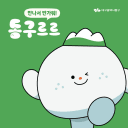 [ 🌸ㅣ DDMC ]  대구광역시 동구