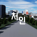 Cheoin-guㆍ처인구