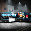 아이시스의 부산led샵