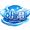 하늘팸