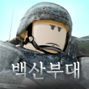 맹호부대로 합병
