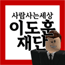 바이브 척살단