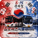 서버 포항시로 바뀔예정