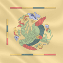 대한제국-고려 박물관