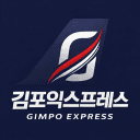 김포익스프레스 | GIMPO EXPRESS