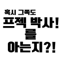 논산보다 퀄리티 좋은 곳