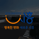 서비스 종료