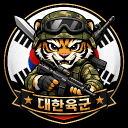 대한민국 육군 훈련소
