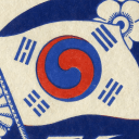 Great Empire of Korea《2016》