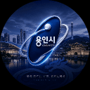 KR:RP 용인시