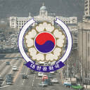 [1985] 대한공화국 | 大韓共和國