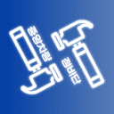 (부스터 모집중) [KR]중앙차량정비단