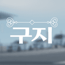 서버이전